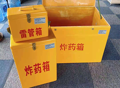 于田玻璃钢（雷管）炸药箱