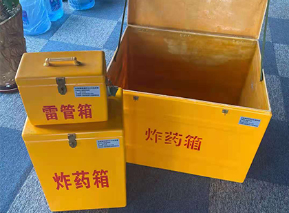 于田玻璃钢（雷管）炸药箱
