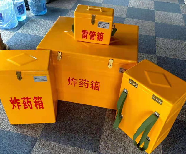 于田炸药雷管箱的型号那么多，应该如何选择？