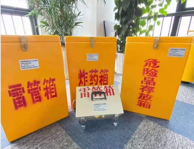 于田雷管箱的存放形式：如何科学安全地储存矿用雷管
