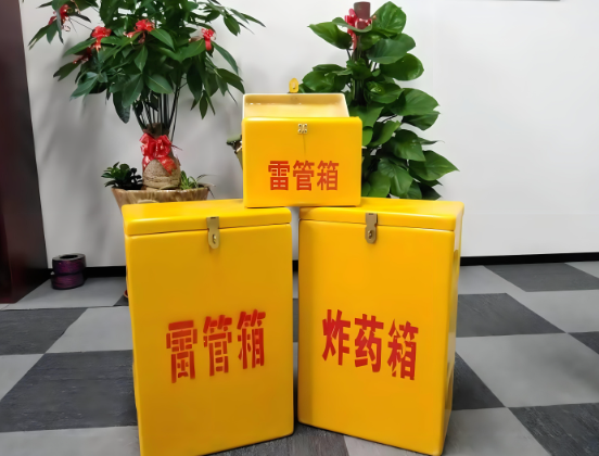 于田玻璃钢炸药箱与普通炸药箱有什么区别？