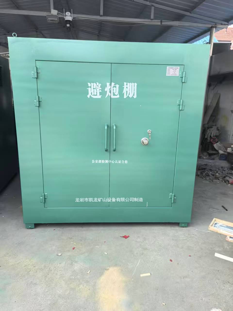 于田露天作业爆破防护革命：避炮棚的多场景应用解析
